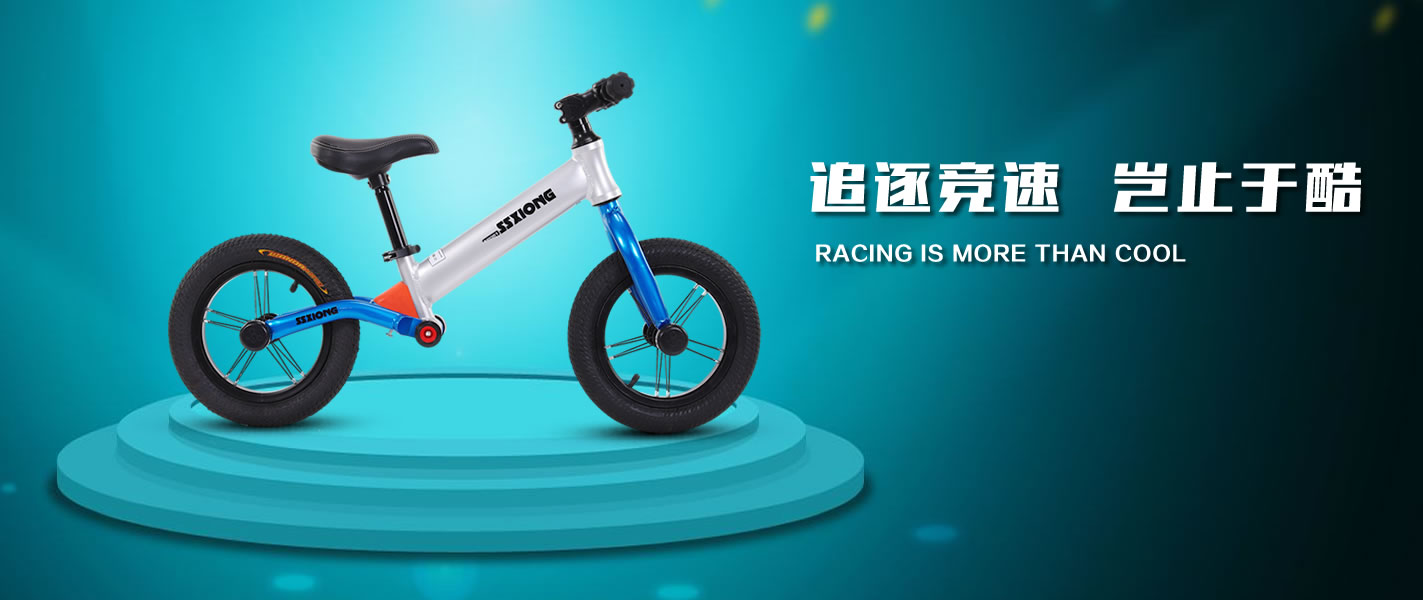 zhongzhou bicycle